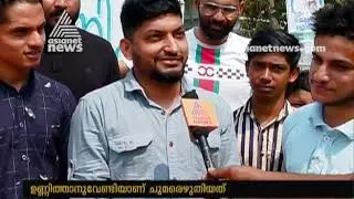 Social media trolled Wall poster in Kasargod | Lok sabha election 2019
