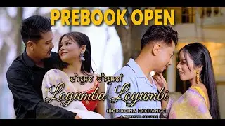 Loiyumba Loiyumbi (Bor keina exchange) | Prebook open