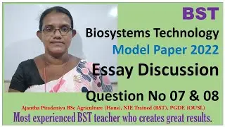 BST Model Paper 2022 | Essay Discussion | Q7 & Q8