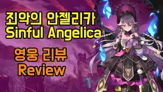[epic seven] Sinful Angelica Review / ML.Angelica (eng sub)