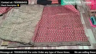 🏝️ Summer Special Chanderi Silk Cotton sarees in Wholesale Price 🥳🥳 contact at:- 7850868455
