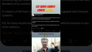 Leo Audio launch cancel 🥲🥲 #lcu #trending #thalapathy #leo #leoaudiolaunch
