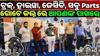 All types of Truck, Hyva, Tipper Repair parts and services sale from Kailash Automobiles in Odisha
