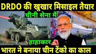 DRDO ने लांच की india's anti tank missile! laser guided anti tank missile successfully test fired