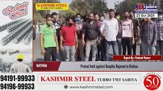 Protest held against Deepika Rajawat in Kathua