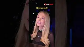 В конце тебя ждёт промокод! #langame #Юмор #Киберклуб #Гейминг #Игры