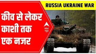 As Russia Ukraine war escalates Gold price rises above $2,000 ounce