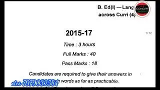 LNMU , B.Ed, C-4, Language across Curriculum, All Previous Year Question Papers (2016 to 2022)