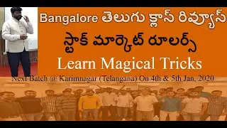 BANGALORE, NKS MAGICAL TRICKS || పార్టిసిపంట్స్ అభిప్రాయాలూ,సూచనలు || PART 1