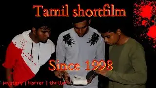 Since 1998 Tamil shortfilm Trailer Tamil | Mystery | Thriller | Horror  | Buddies entertainment