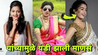 Full Comedy Marathi TIKTOK Videos || Full Marathi Rada Comedy Funny TIKTOK video's