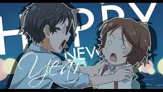 [AMV] Happy New Year [SwKnU] 2016 / 2017