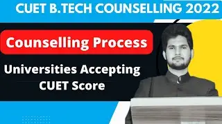 CUET BTech 2022 Counselling || CUET BTech University List 2022 || CUET BTech Colleges List 2022