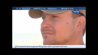 Морские Ангелы или Охотники за пиратами ЧВК 