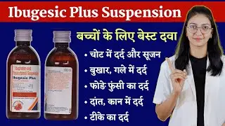 Ibugesic plus suspension || Ibuprofen and Paracetamol suspension use, dose, price and side effects