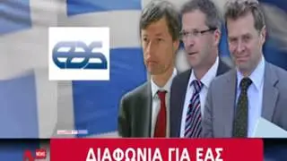 &Lambda;&omicron;&upsilon;&kappa;έ&tau;&omicron; &sigma;&tau;&eta;&nu; &Epsilon;&Alpha;&Beta;
