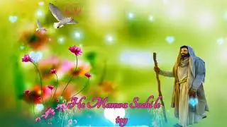 He manwa soech le toy jiwan aapn jhaeik le toy sadri Christian song