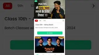 Class 10th Abhay batch next topper class 10 | #shorts #trending #viral #explore #fyp