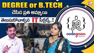 CODEGNAN : 2024&ndash;2025 Girls | How to Get a Software Job Fast | Every Girl Must Watch | SumanTV Usha