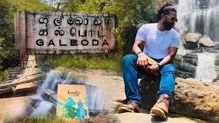 Galboda | Sri Lanka | SL Travel Boyz
