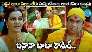 😂 Brahmanandam Evergreen Comedy Scenes | Telugu Hilarious B2B Comedy | Ultimate Fun Guaranteed