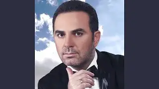 Ah Meno Al Hawa