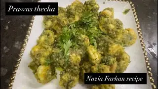 Prawns / chicken / mutton / paneer thecha. Nazia Farhan recipe 