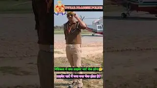UP POLICE MEDICAL|क्या प्राइवेट पार्ट चेक होता है?प्राइवेट पार्ट में क्या क्या चेक होता है🤔#shorts
