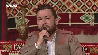 Bernamê Civat - Sitranbêj Bîrhat Germavî  WAAR TV