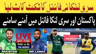 Sri Lanka Thrash Pakistan to Enter the Final | Stunning Performance Sends Lanka Through!