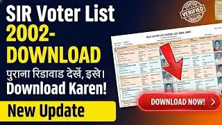How to download 2002 voter list | 2002 Ki Voter List Kaise Download Kare