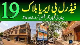 FB Area Block 19 Al Noor Power House Karachi street view house prices rent @focus with fahim