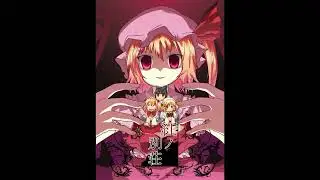 【東方アレンジ】U.N.オーエンは彼女なのか？(Airbass Dance Remix)