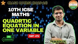 QUADRTIC EQUATION IN ONE VARIABLE - 6 | 10TH ICSE | MATHS | BY PRAKASH SIR