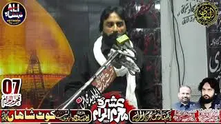 Live  7 Muharam 2024 - Imam bargah Qasar e Abu Talib a.s Kot Shah GRW