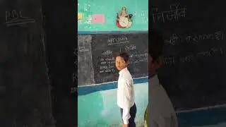  कक्षा उद्यान /first day PBL class6 science 🙌 #school #knowledge#teaching#project #viral #ytshorts#v