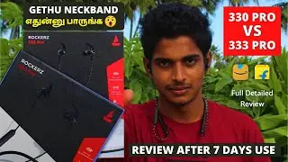 Boat rockerz 333 pro vs 330 pro Tamil review | Boat rockerz 330 pro vs 333 pro Tamil review