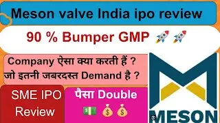 meson valve ipo | meson valve ipo review | Latest GMP | Apply or avoid?