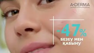 Biology AC от французской марки A-DERMA