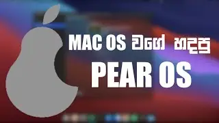 Pear os | Mac os එක වගේ හදපු pear os