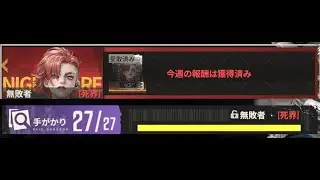 [Mecharashi / メタルストーム] Armed Conquest 2 Boss 4 - Grimbite Extreme