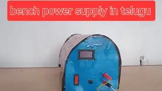 How to work an bench power supply in telugu