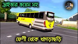 Feni to Khagrachari with Soudia X 1J Non Ac | Bus Simulator Bangladesh | BSBD GAMEPLAY
