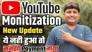 Youtube Monetization New Update 2019 | Youtube Payment System 2019