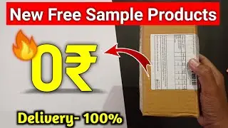 New Free Samples | free sample products in india | 2021