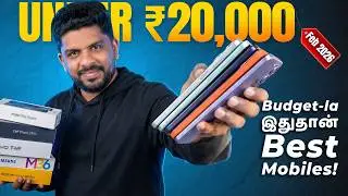 Top 5+ Best 5G Smartphones Under ₹20000 Budget ⚡ February 2026 In Tamil