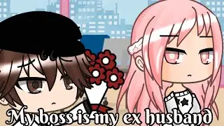 My boss is my ex husband ||GLMM ||Gacha life mini movie ||