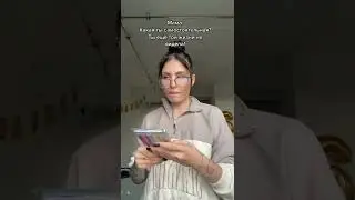 Tik-Tok: Какая ты самостоятельная? Ты еще той жизни не видела! (2022)