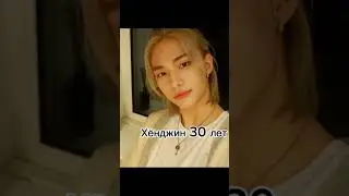 какое видео сделать следующее #strey kids #backdoor