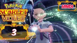 Mysterious Energy In Pokemon Scarlet And Violet Nemona TERASTALLIZATION | Second Battle With Nemona